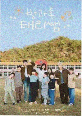 都市轻喜短剧三分钟热度海报